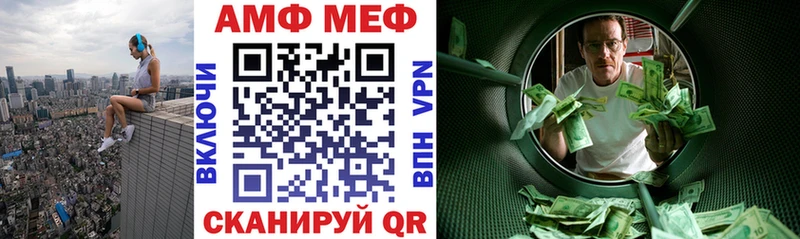 АМФЕТАМИН VHQ  Купить где  Сасово 
