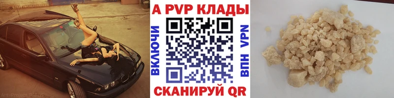 Купить закладки  Сасово  Alpha PVP VHQ 