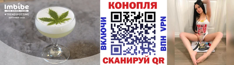 Купить где  Сасово  Печенье с ТГК марихуана 