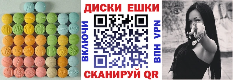 Купить закладки  Сасово  Экстази mix 