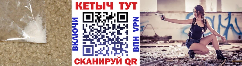 КЕТАМИН VHQ  Купить где  Сасово 