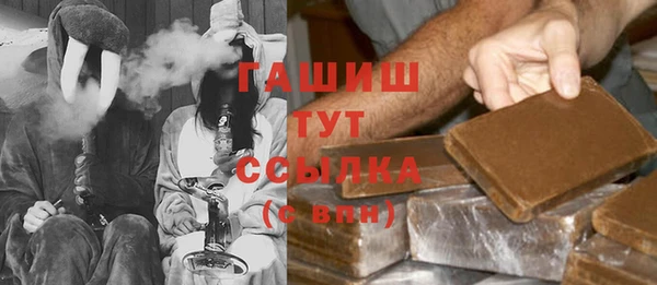 кокаин Вяземский