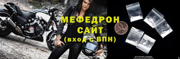 кокаин Вяземский