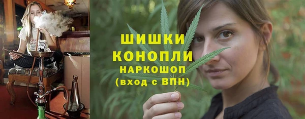 кокаин Вяземский