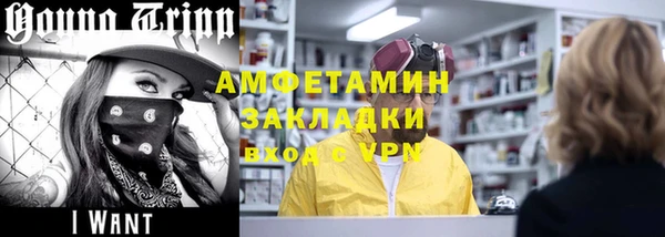 кокаин Вяземский