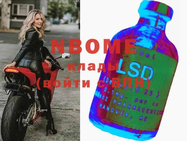 apvp Вязьма