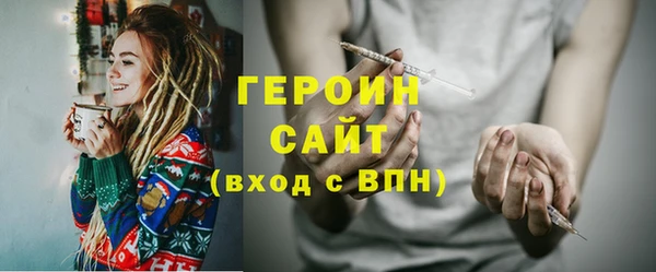 не бодяженный Вязники
