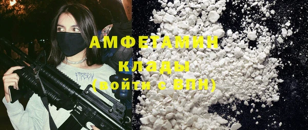не бодяженный Вязники