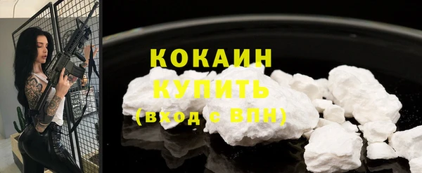 кокаин Вяземский