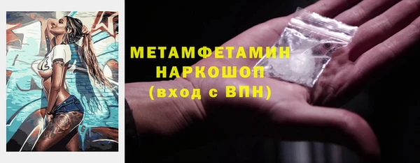 не бодяженный Вязники