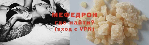 кокаин Вяземский