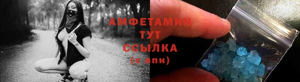 кокаин Вяземский
