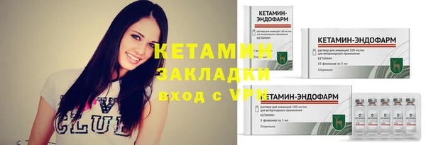 кокаин Вяземский