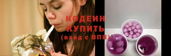 кокаин Вяземский