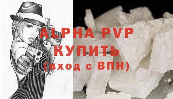 кокаин Вяземский