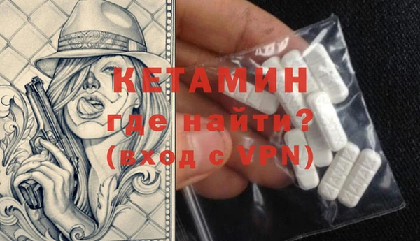 кокаин Вяземский
