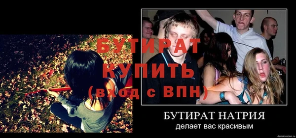 не бодяженный Вязники