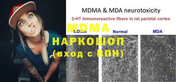 кокаин Вяземский