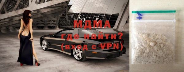 кокаин Вяземский
