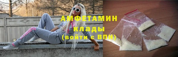 кокаин Вяземский