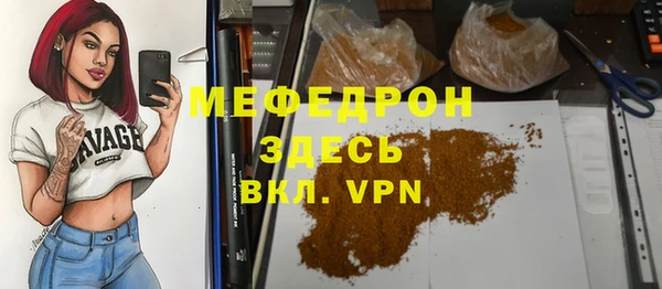 кокаин Вяземский