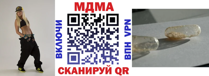 Купить где  Сасово  MDMA кристаллы 