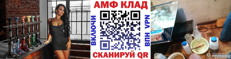 Купить где  Сасово  Первитин Methamphetamine 
