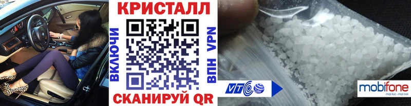МЕТАМФЕТАМИН Декстрометамфетамин 99.9% Сасово